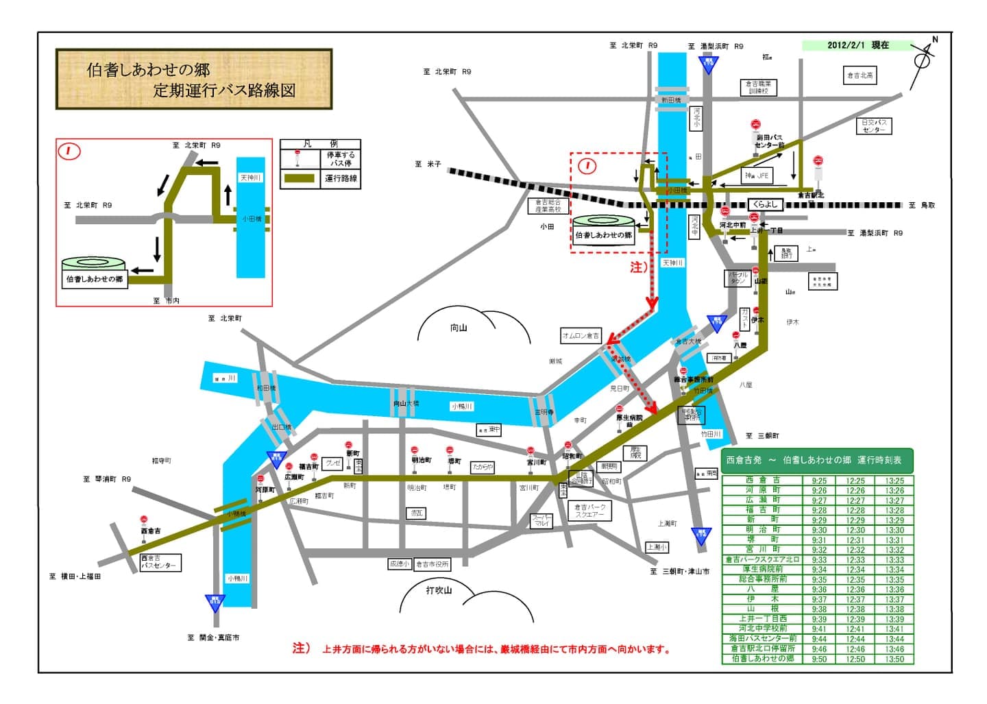 マイクロバス路線図